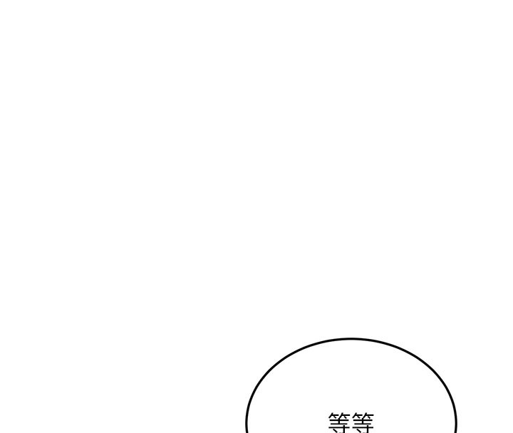 [韩国漫画] 公务员的桃色副业 剧情,OL#[153P]-103