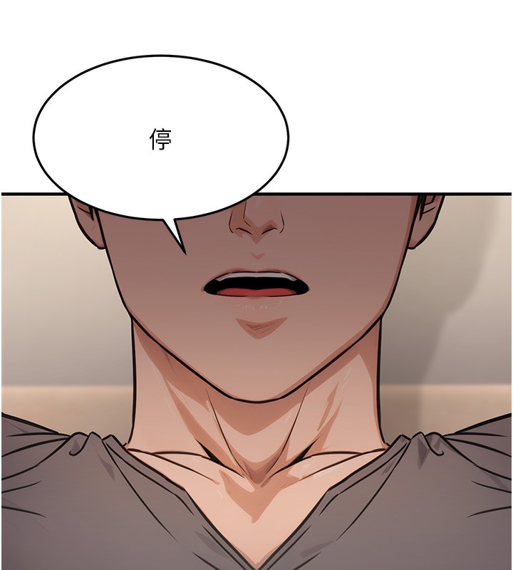 [韩国漫画] 公务员的桃色副业 剧情,OL#[153P]-107