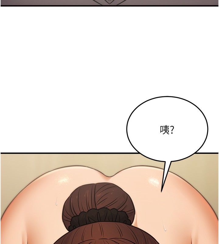 [韩国漫画] 公务员的桃色副业 剧情,OL#[153P]-108