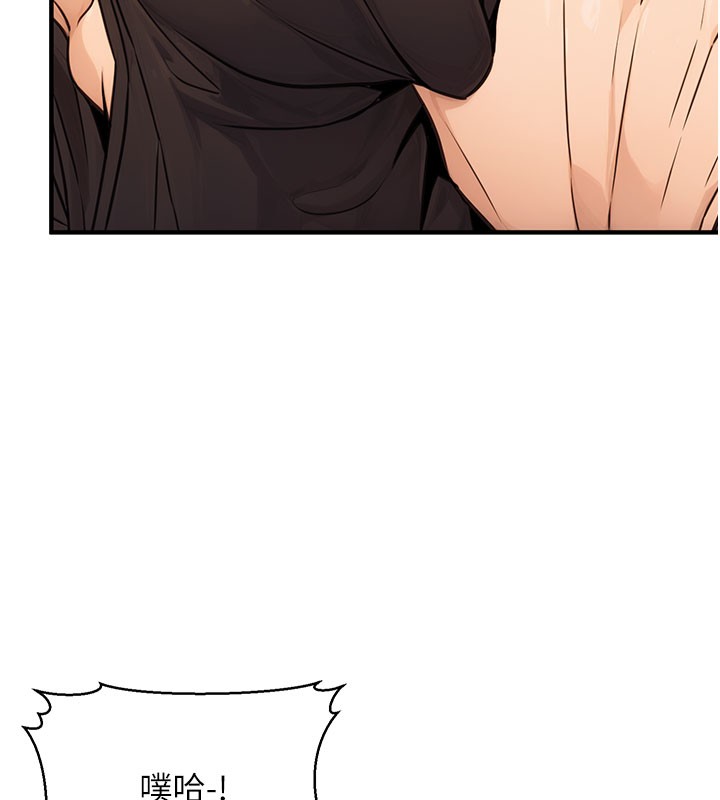 [韩国漫画] 公务员的桃色副业 剧情,OL#[153P]-11