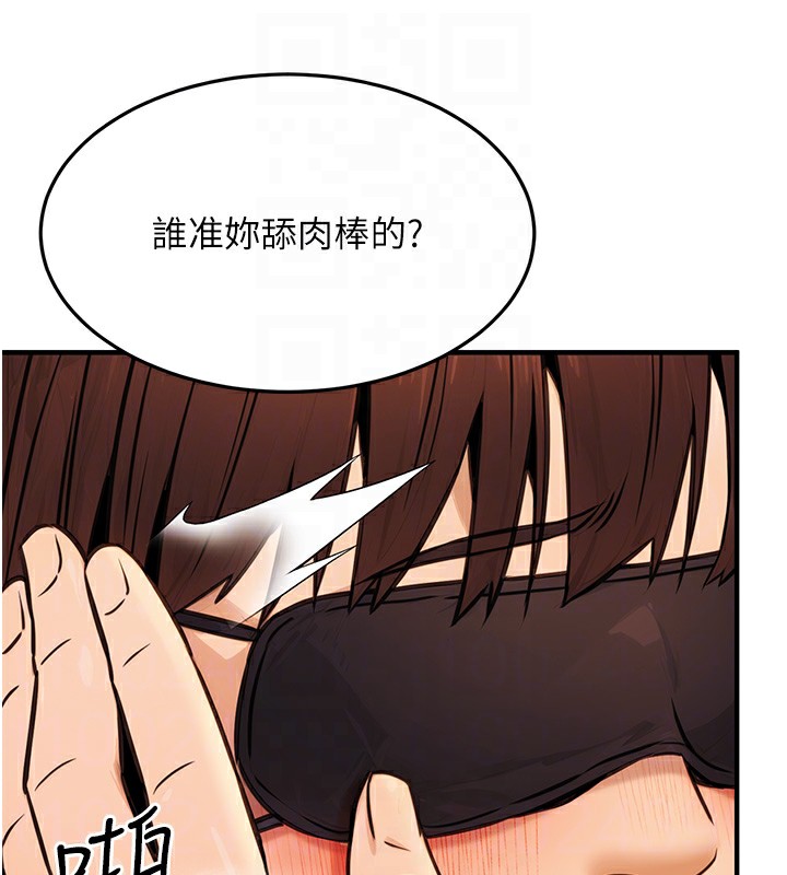 [韩国漫画] 公务员的桃色副业 剧情,OL#[153P]-111