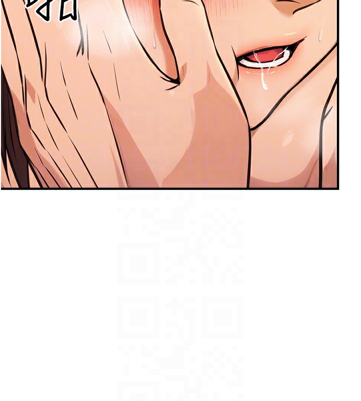 [韩国漫画] 公务员的桃色副业 剧情,OL#[153P]-112