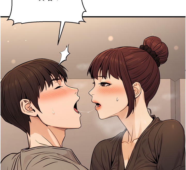 [韩国漫画] 公务员的桃色副业 剧情,OL#[153P]-12