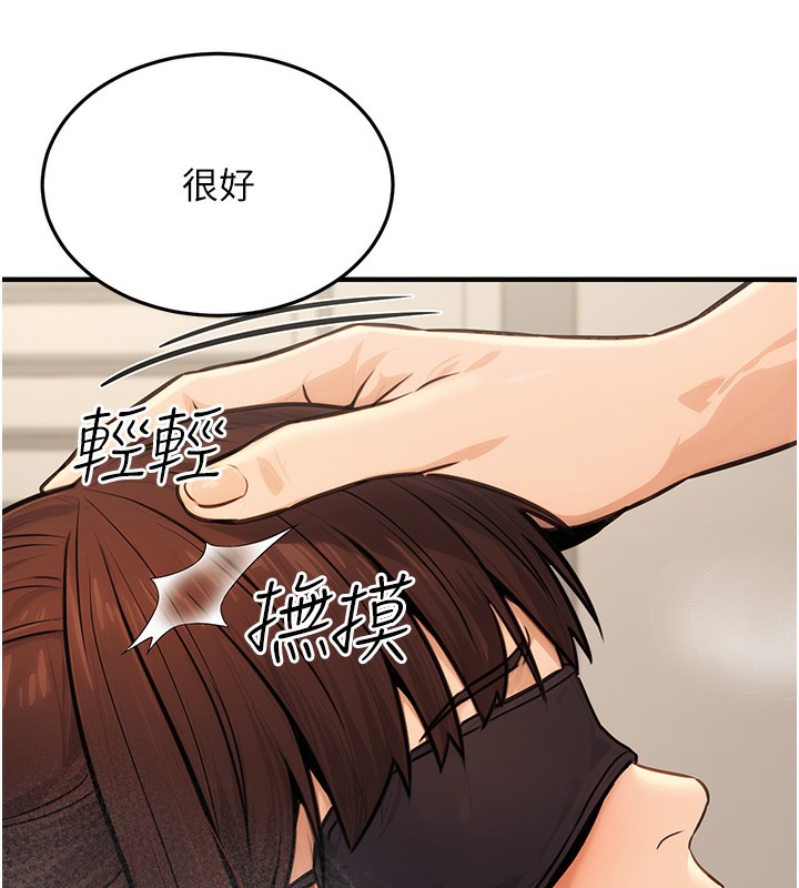 [韩国漫画] 公务员的桃色副业 剧情,OL#[153P]-123