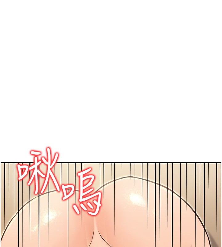 [韩国漫画] 公务员的桃色副业 剧情,OL#[153P]-127