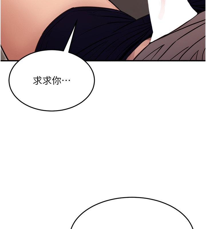 [韩国漫画] 公务员的桃色副业 剧情,OL#[153P]-139