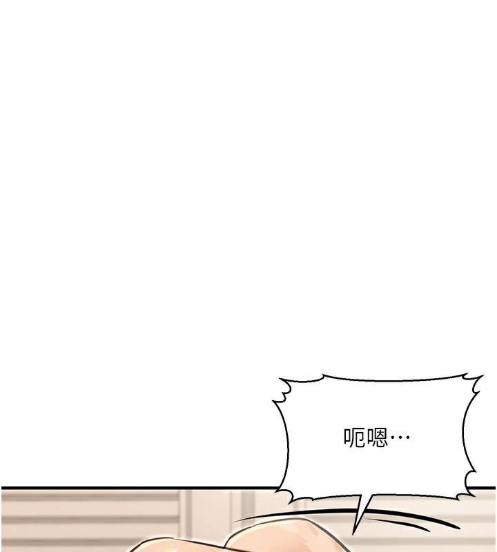 [韩国漫画] 公务员的桃色副业 剧情,OL#[153P]-145