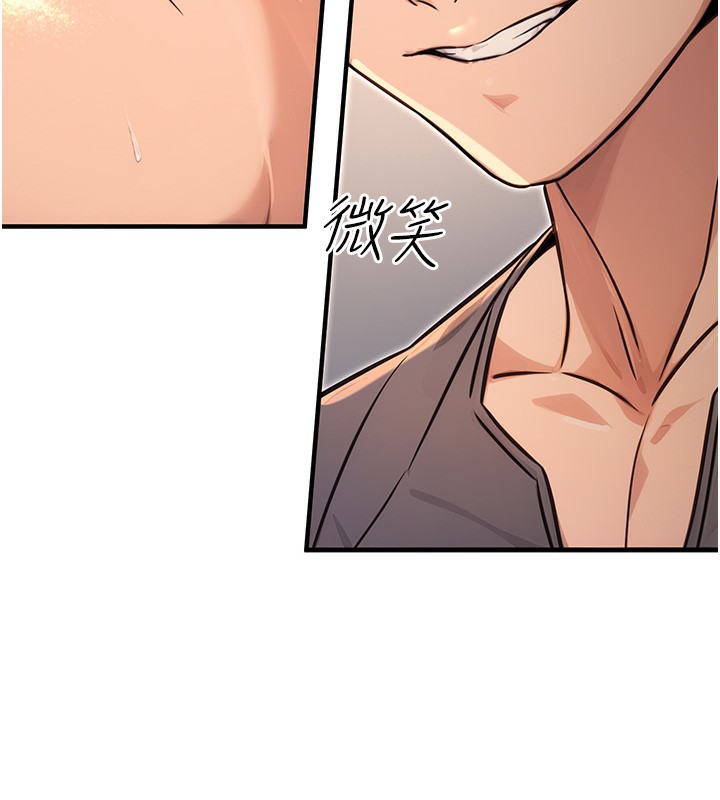 [韩国漫画] 公务员的桃色副业 剧情,OL#[153P]-152