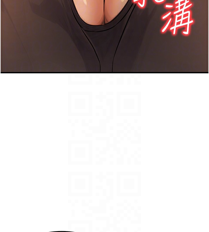 [韩国漫画] 公务员的桃色副业 剧情,OL#[153P]-20