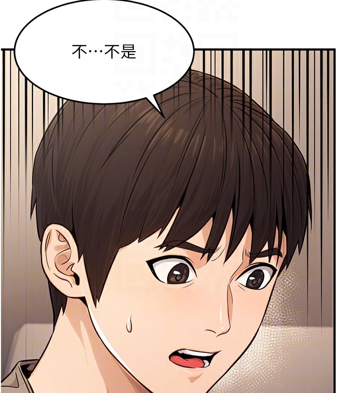 [韩国漫画] 公务员的桃色副业 剧情,OL#[153P]-21