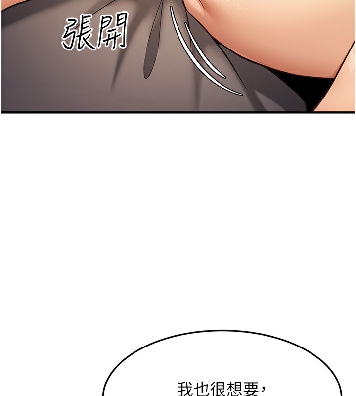 [韩国漫画] 公务员的桃色副业 剧情,OL#[153P]-28