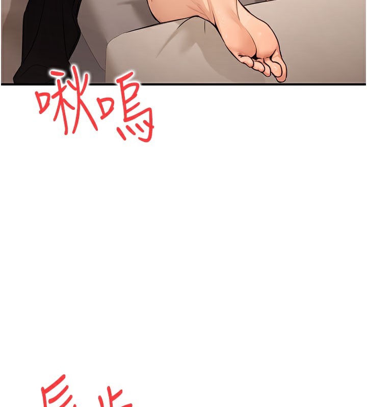[韩国漫画] 公务员的桃色副业 剧情,OL#[153P]-3