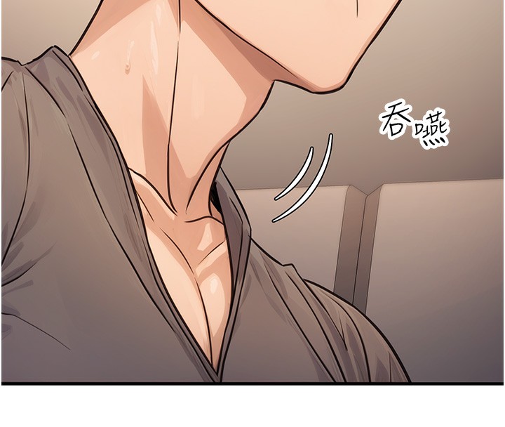 [韩国漫画] 公务员的桃色副业 剧情,OL#[153P]-39