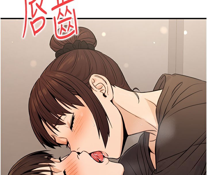 [韩国漫画] 公务员的桃色副业 剧情,OL#[153P]-4