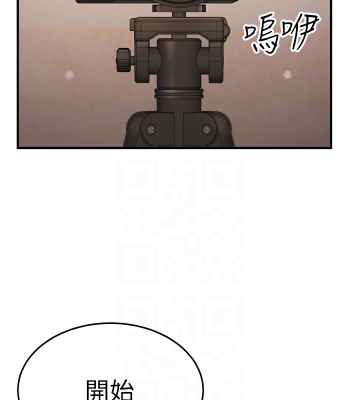 [韩国漫画] 公务员的桃色副业 剧情,OL#[153P]-49