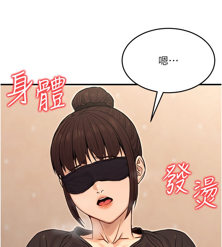 [韩国漫画] 公务员的桃色副业 剧情,OL#[153P]-53