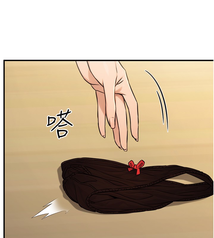 [韩国漫画] 公务员的桃色副业 剧情,OL#[153P]-72