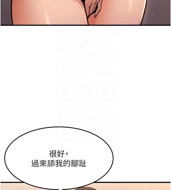 [韩国漫画] 公务员的桃色副业 剧情,OL#[153P]-76