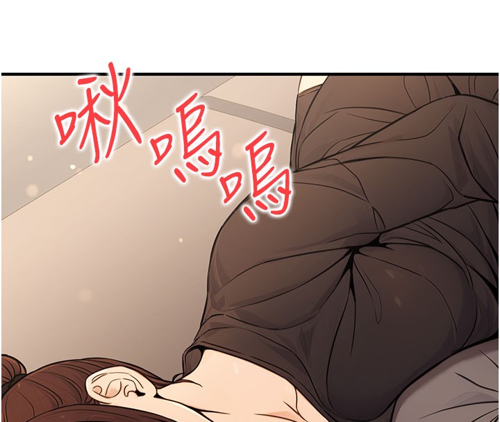 [韩国漫画] 公务员的桃色副业 剧情,OL#[153P]-8