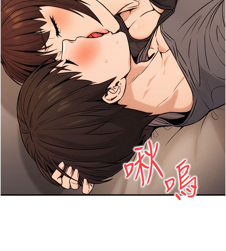 [韩国漫画] 公务员的桃色副业 剧情,OL#[153P]-9