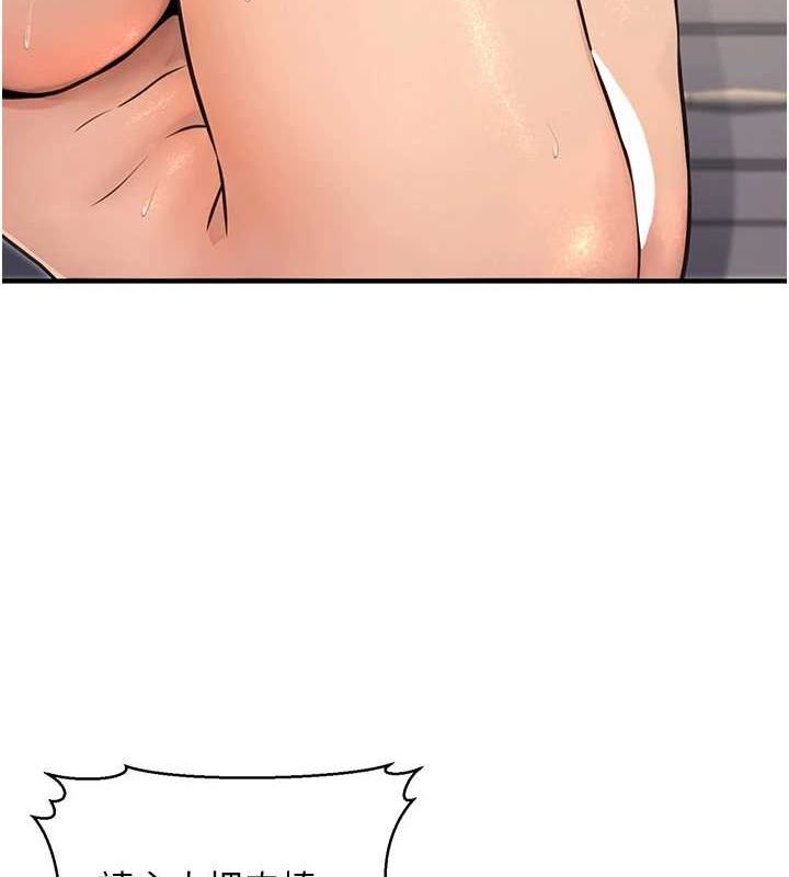 [韩国漫画] 公务员的桃色副业 剧情,OL#[161P]-10