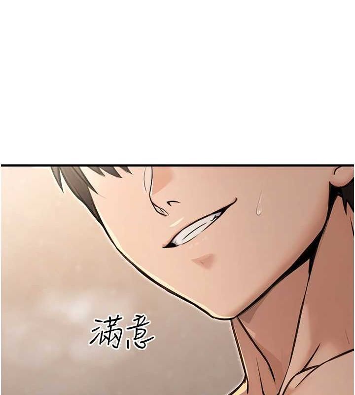 [韩国漫画] 公务员的桃色副业 剧情,OL#[161P]-102