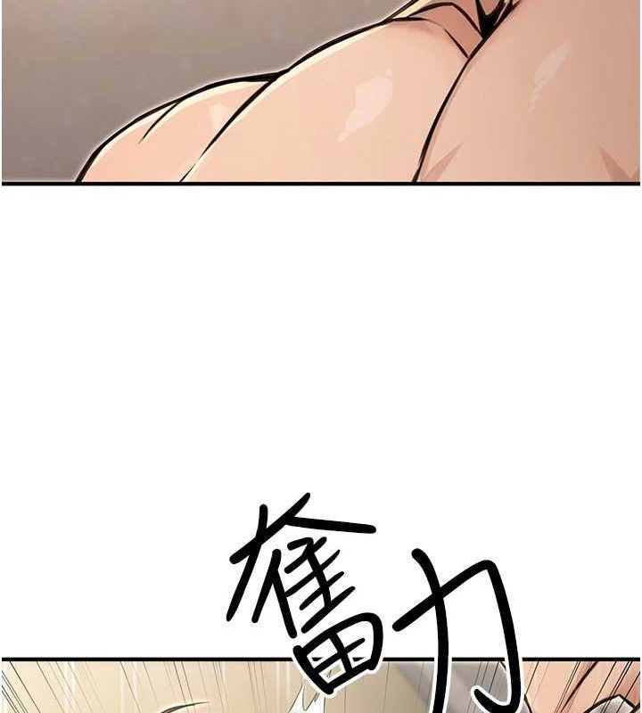 [韩国漫画] 公务员的桃色副业 剧情,OL#[161P]-103