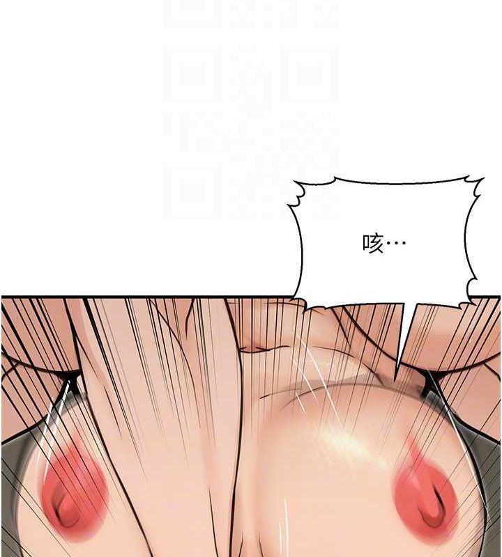 [韩国漫画] 公务员的桃色副业 剧情,OL#[161P]-108