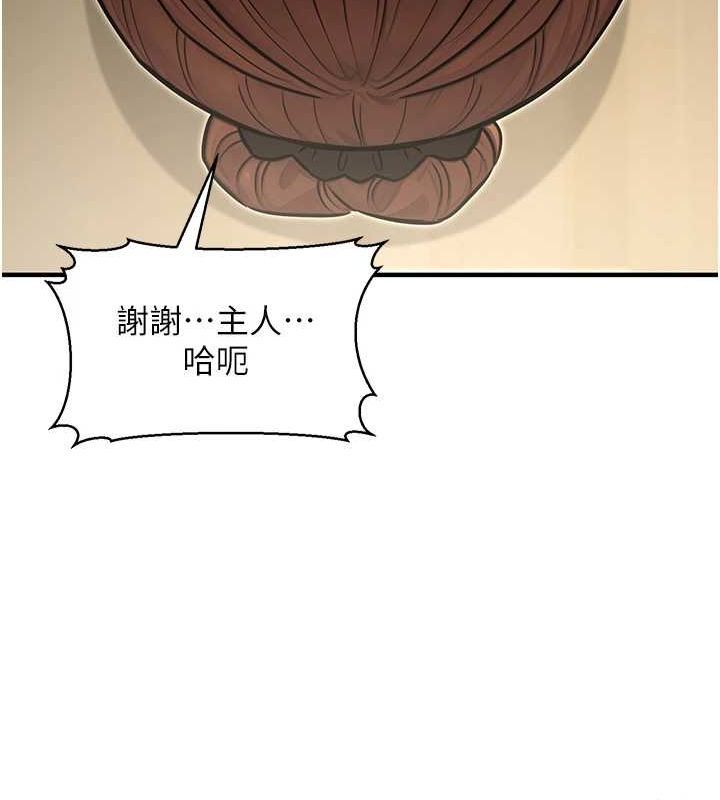 [韩国漫画] 公务员的桃色副业 剧情,OL#[161P]-112