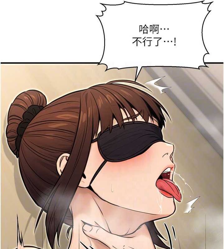 [韩国漫画] 公务员的桃色副业 剧情,OL#[161P]-113