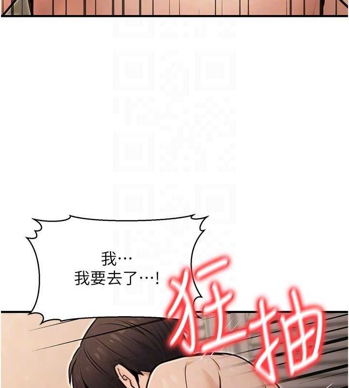 [韩国漫画] 公务员的桃色副业 剧情,OL#[161P]-115