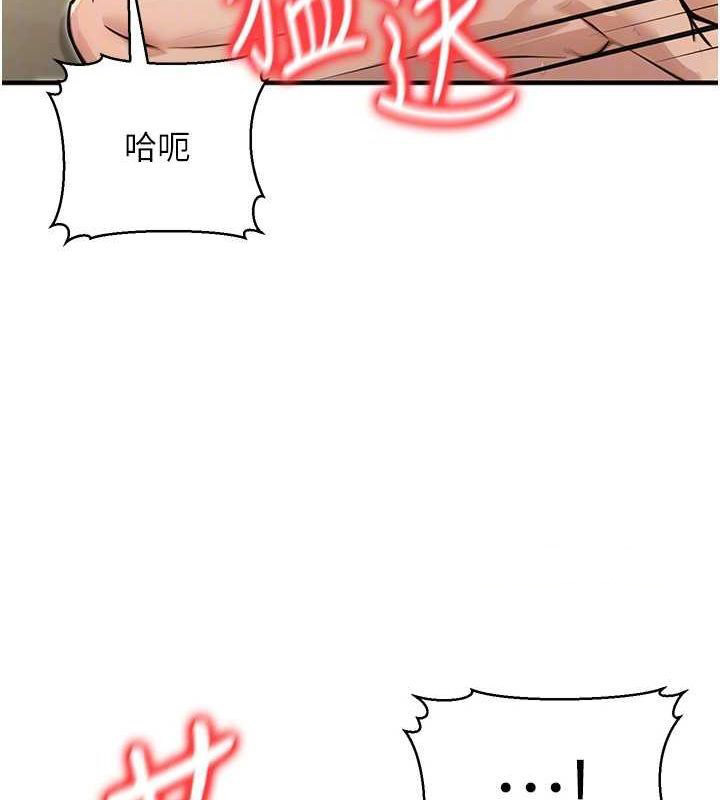 [韩国漫画] 公务员的桃色副业 剧情,OL#[161P]-117