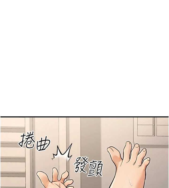 [韩国漫画] 公务员的桃色副业 剧情,OL#[161P]-122