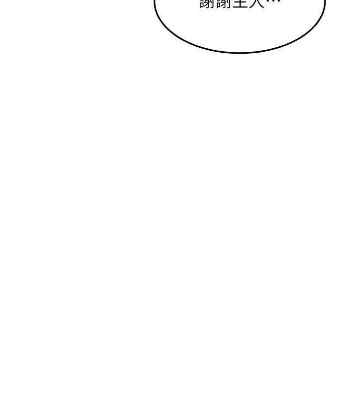 [韩国漫画] 公务员的桃色副业 剧情,OL#[161P]-126