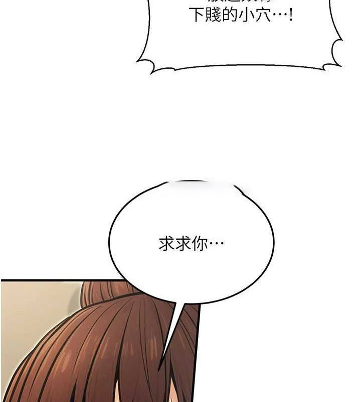 [韩国漫画] 公务员的桃色副业 剧情,OL#[161P]-13