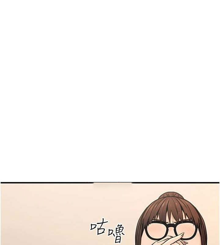 [韩国漫画] 公务员的桃色副业 剧情,OL#[161P]-130