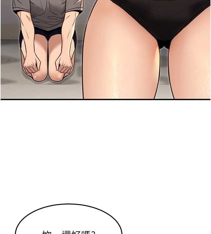 [韩国漫画] 公务员的桃色副业 剧情,OL#[161P]-132