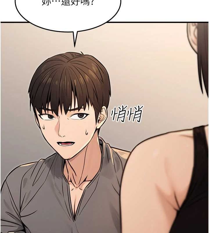 [韩国漫画] 公务员的桃色副业 剧情,OL#[161P]-133
