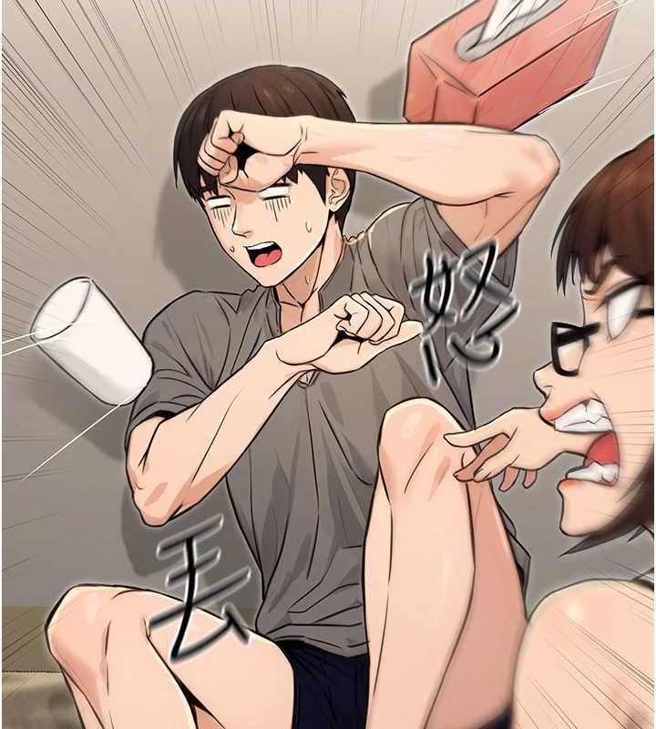 [韩国漫画] 公务员的桃色副业 剧情,OL#[161P]-135