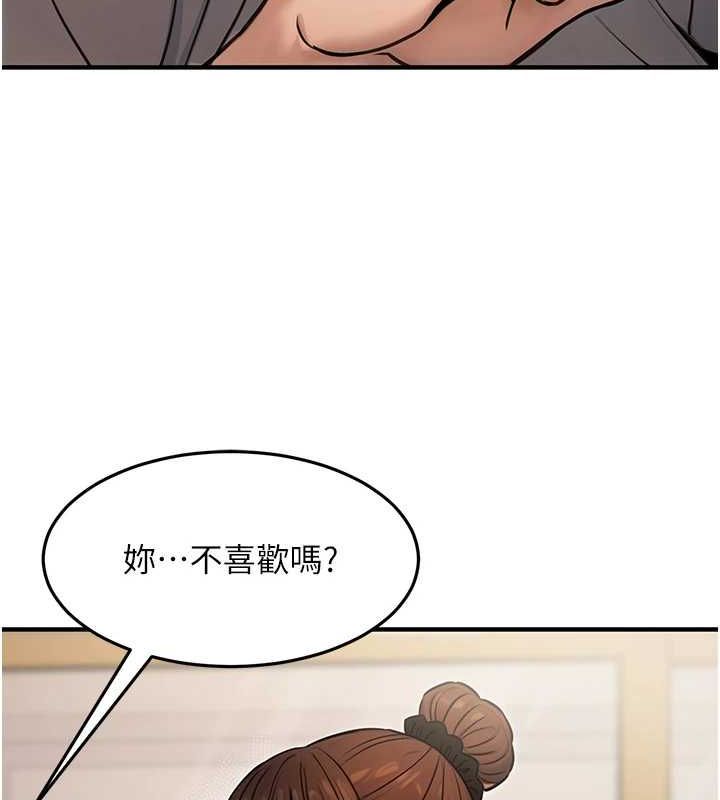 [韩国漫画] 公务员的桃色副业 剧情,OL#[161P]-138