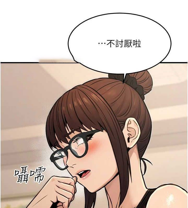 [韩国漫画] 公务员的桃色副业 剧情,OL#[161P]-143