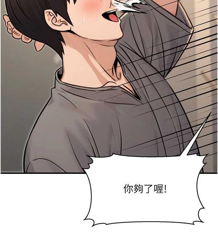 [韩国漫画] 公务员的桃色副业 剧情,OL#[161P]-146