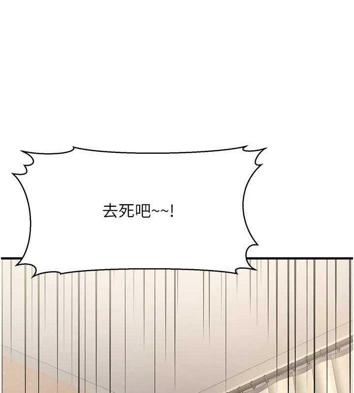 [韩国漫画] 公务员的桃色副业 剧情,OL#[161P]-147