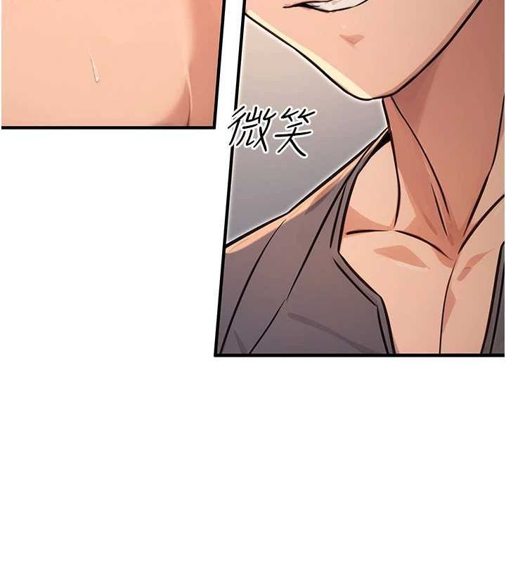 [韩国漫画] 公务员的桃色副业 剧情,OL#[161P]-15