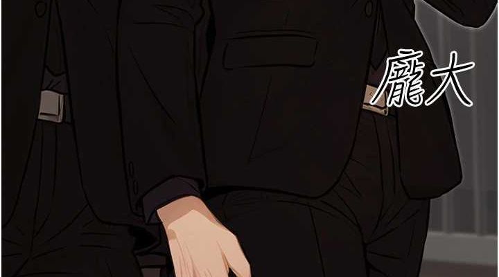 [韩国漫画] 公务员的桃色副业 剧情,OL#[161P]-152