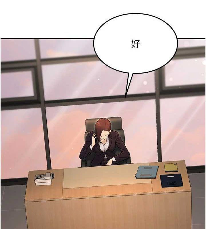 [韩国漫画] 公务员的桃色副业 剧情,OL#[161P]-156