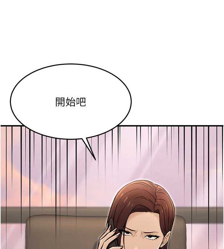 [韩国漫画] 公务员的桃色副业 剧情,OL#[161P]-158