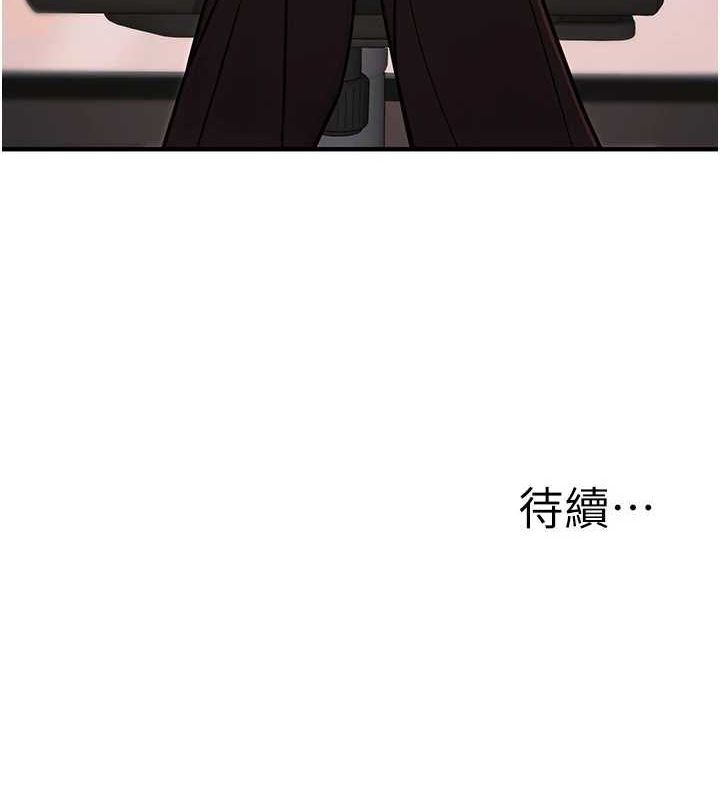 [韩国漫画] 公务员的桃色副业 剧情,OL#[161P]-160