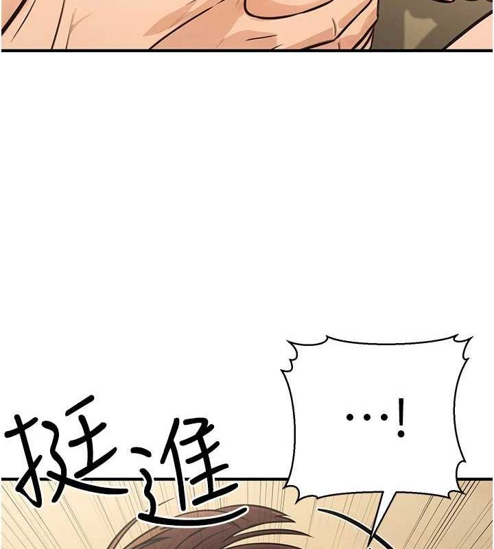 [韩国漫画] 公务员的桃色副业 剧情,OL#[161P]-21