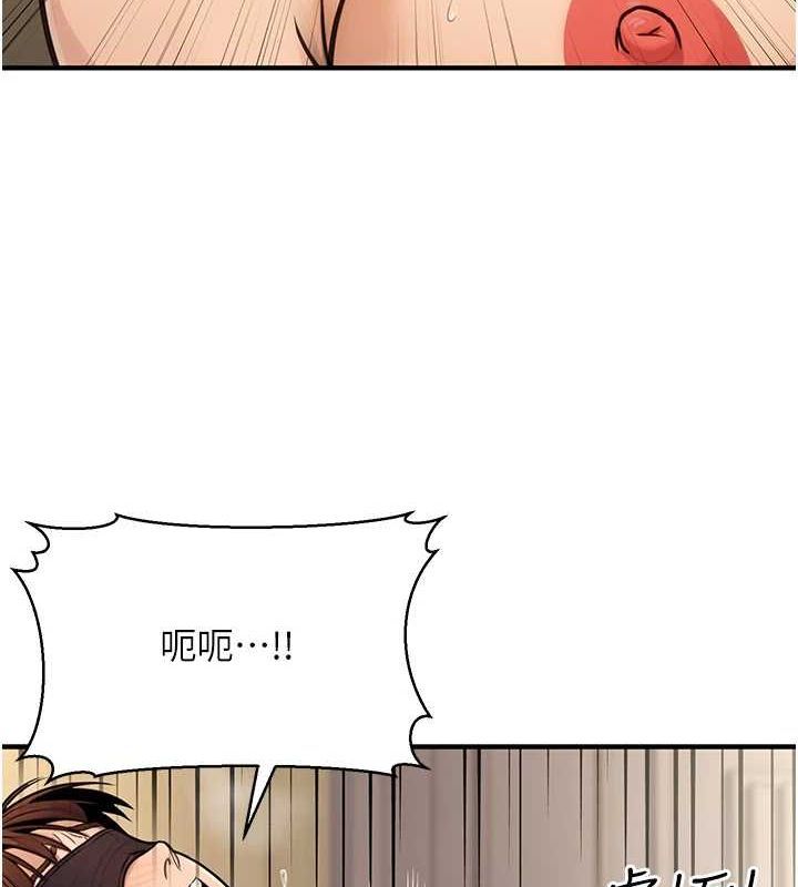 [韩国漫画] 公务员的桃色副业 剧情,OL#[161P]-23